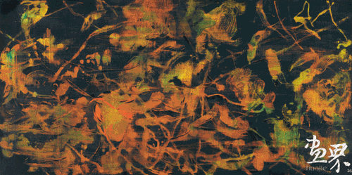 与物容19-3-80×160cm-2019年-陈思源