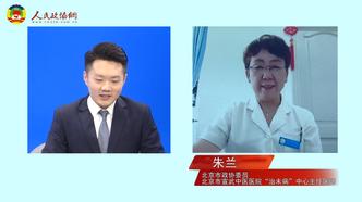 委员来了|“三伏天”防暑降温秘籍，快来收藏！