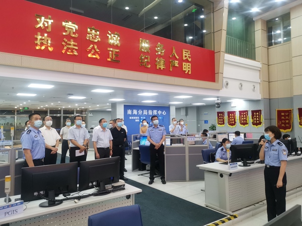 微信图片_20200819150627 微信图片_20200819150627