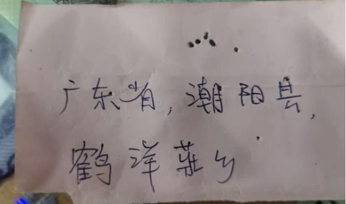 微信截图_20200820134504