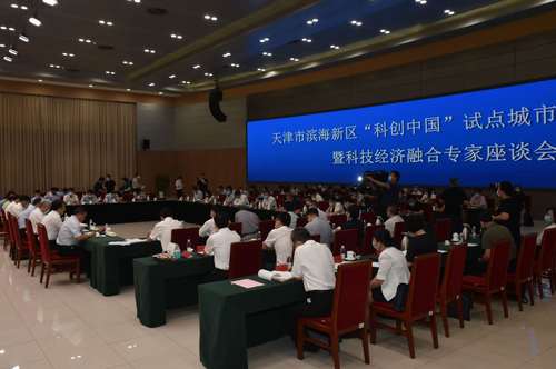 微信图片_20200824110800