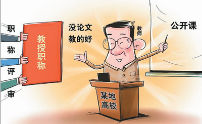 今年初，相关文件出台，规定不把SCI论文相关指标作为职称（职务）评聘的直接依据以及作为人员聘用的前置条件。