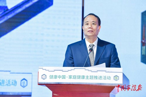 图为全国政协人口资源环境委员会副主任、中国计划生育协会党组书记、常务副会长王培安致辞