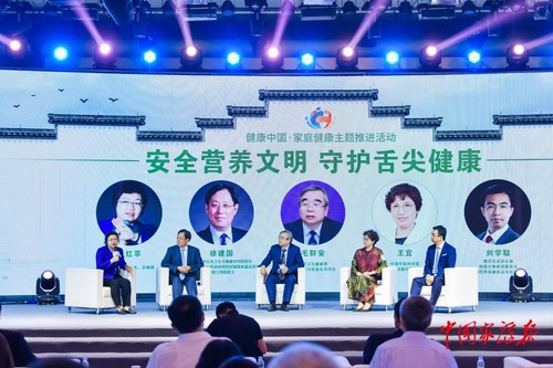 图为“安全营养文明，守护舌尖健康”圆桌访谈