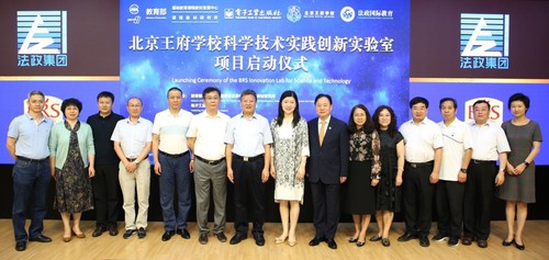 与会人员合影 与会人员合影