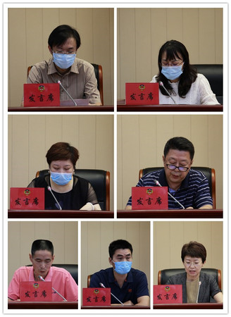 委室代表交流发言 委室代表交流发言