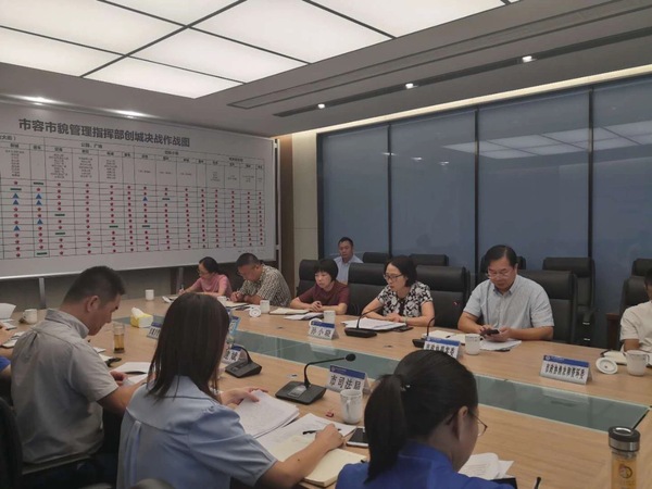 微信图片_20200901192327