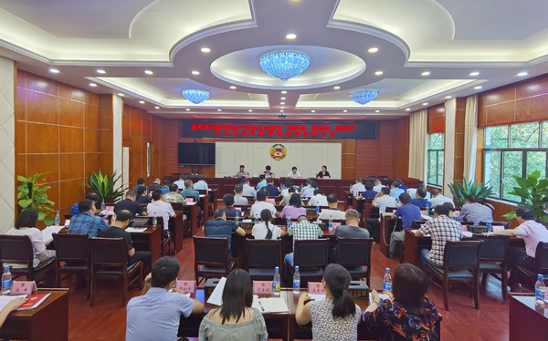 微信图片_20200901192957