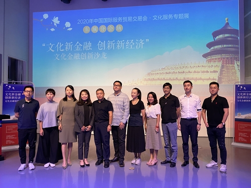 微信图片_20200903194517 微信图片_20200903194517