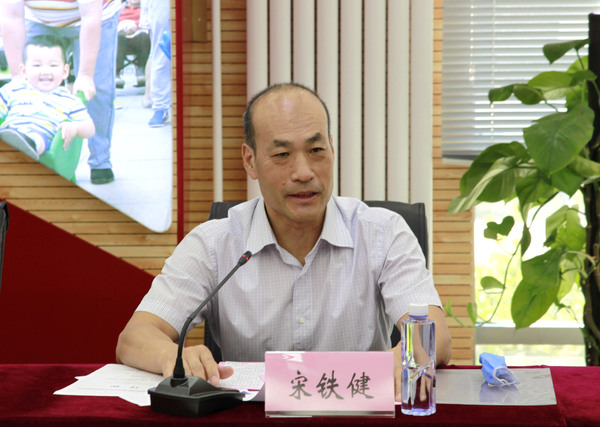 宋铁健主席讲话 宋铁健主席讲话