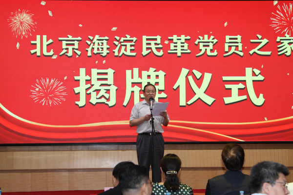 微信图片_20200908231143