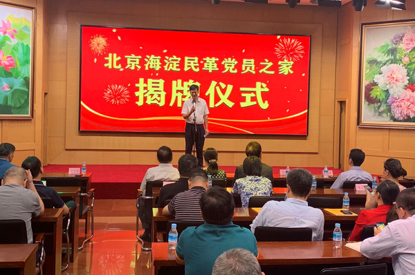 微信图片_20200908231150