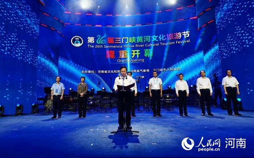 开幕式 张冬冬摄 开幕式 张冬冬摄