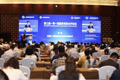 微信图片_20200918160716