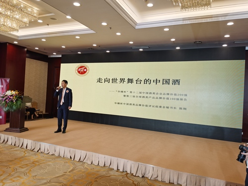 微信图片_20200921145422