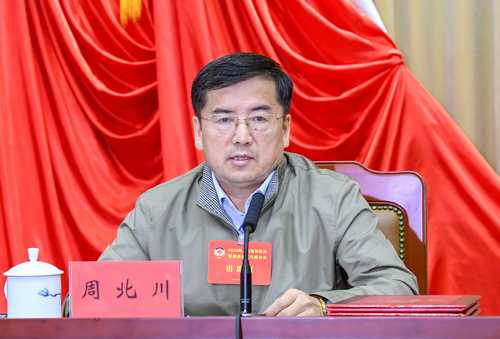 全国政协办公厅新闻局局长周北川致辞