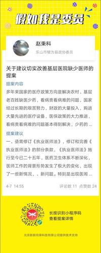 微信图片_20200924153516