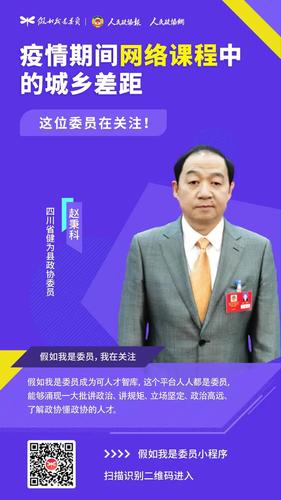 微信图片_20200924153523