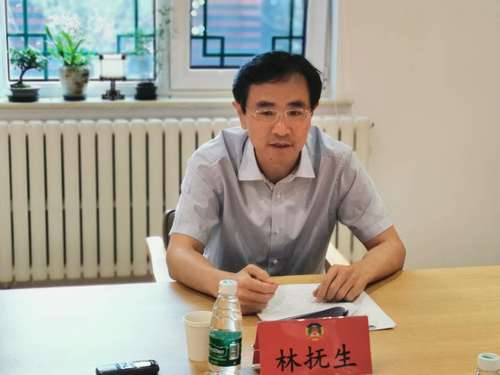 林抚生副主席讲话