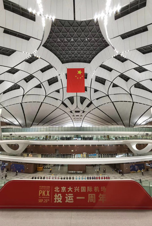 微信图片_20200925211736 微信图片_20200925211736