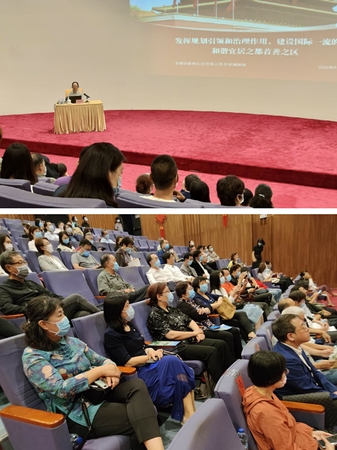 委员聆听专题辅导讲座 委员聆听专题辅导讲座