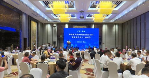 微信截图_20200927133741