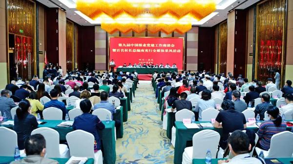 微信图片_20200928180236 微信图片_20200928180236