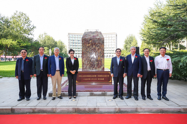 微信图片_20200930165315