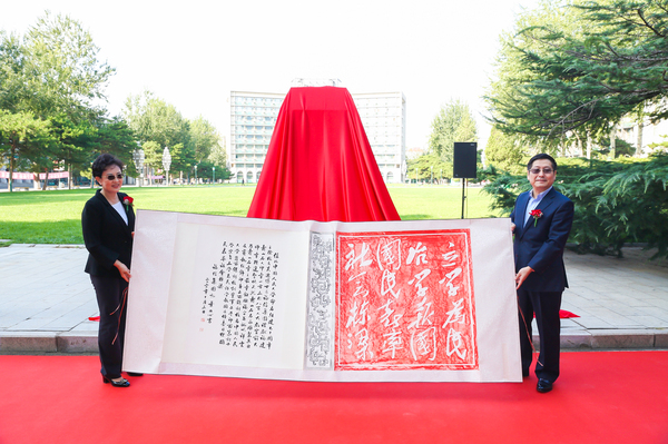 微信图片_20200930165327