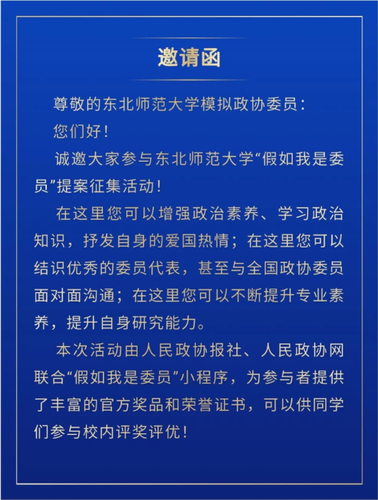 QQ截图20201014140258