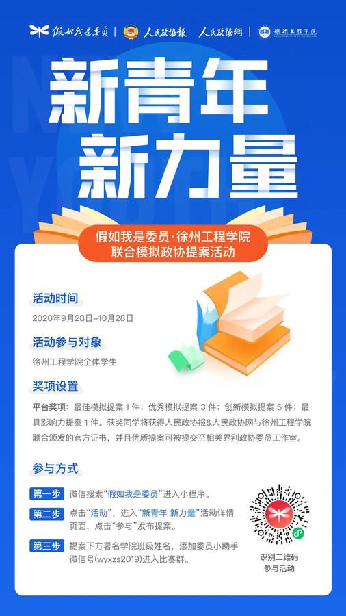 微信图片_20201014141052 微信图片_20201014141052