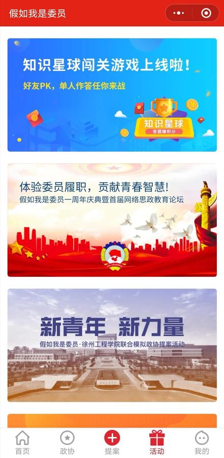 微信图片_20201014141059 微信图片_20201014141059