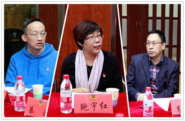 与会委员发言 与会委员发言