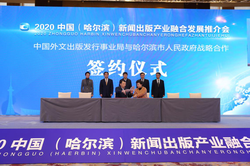 签约仪式 签约仪式