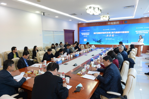 微信图片_20201023172527