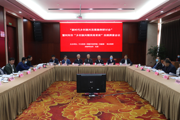 微信图片_20201025212940