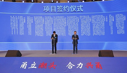 甬港经济合作论坛2 甬港经济合作论坛2