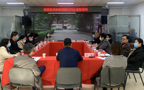 委员们听取专项汇报 委员们听取专项汇报