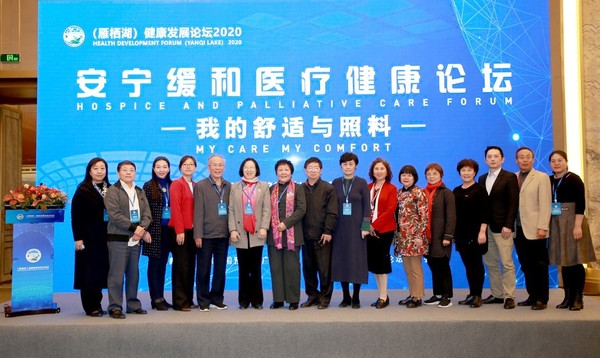 与会领导及嘉宾合影