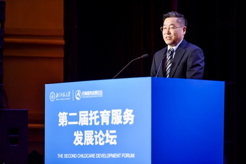 北京师范大学副校长周作宇讲话