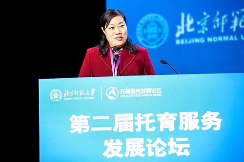 北京师范大学学前教育研究所所长洪秀敏作主题报告