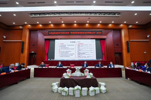 09ea6ec0-c7f0-4d74-b96c-f806bf25dee2 09ea6ec0-c7f0-4d74-b96c-f806bf25dee2