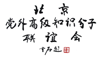 微信图片_20201111215615 微信图片_20201111215615