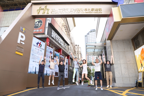 天河区港澳青年之家总部2