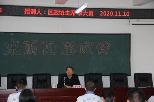 微信图片_20201113214712 微信图片_20201113214712