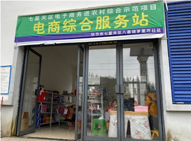 微信截图_20201204094050