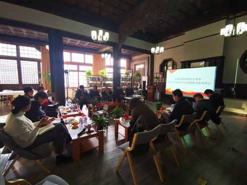 第四分党组召开党员委员述职暨工作总结会