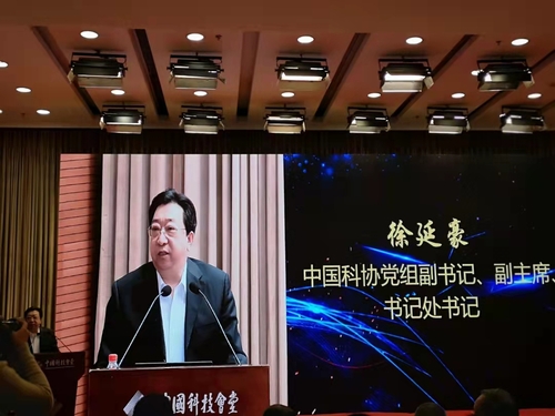 微信图片_20201207145058