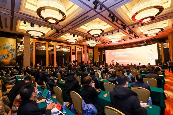 2020国际大米品牌大会现场