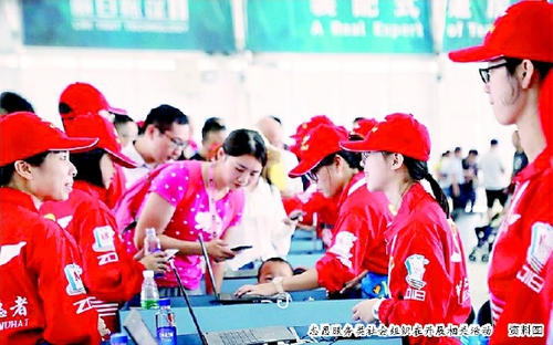 志愿服务类社会组织在开展相关活动 资料图 志愿服务类社会组织在开展相关活动 资料图